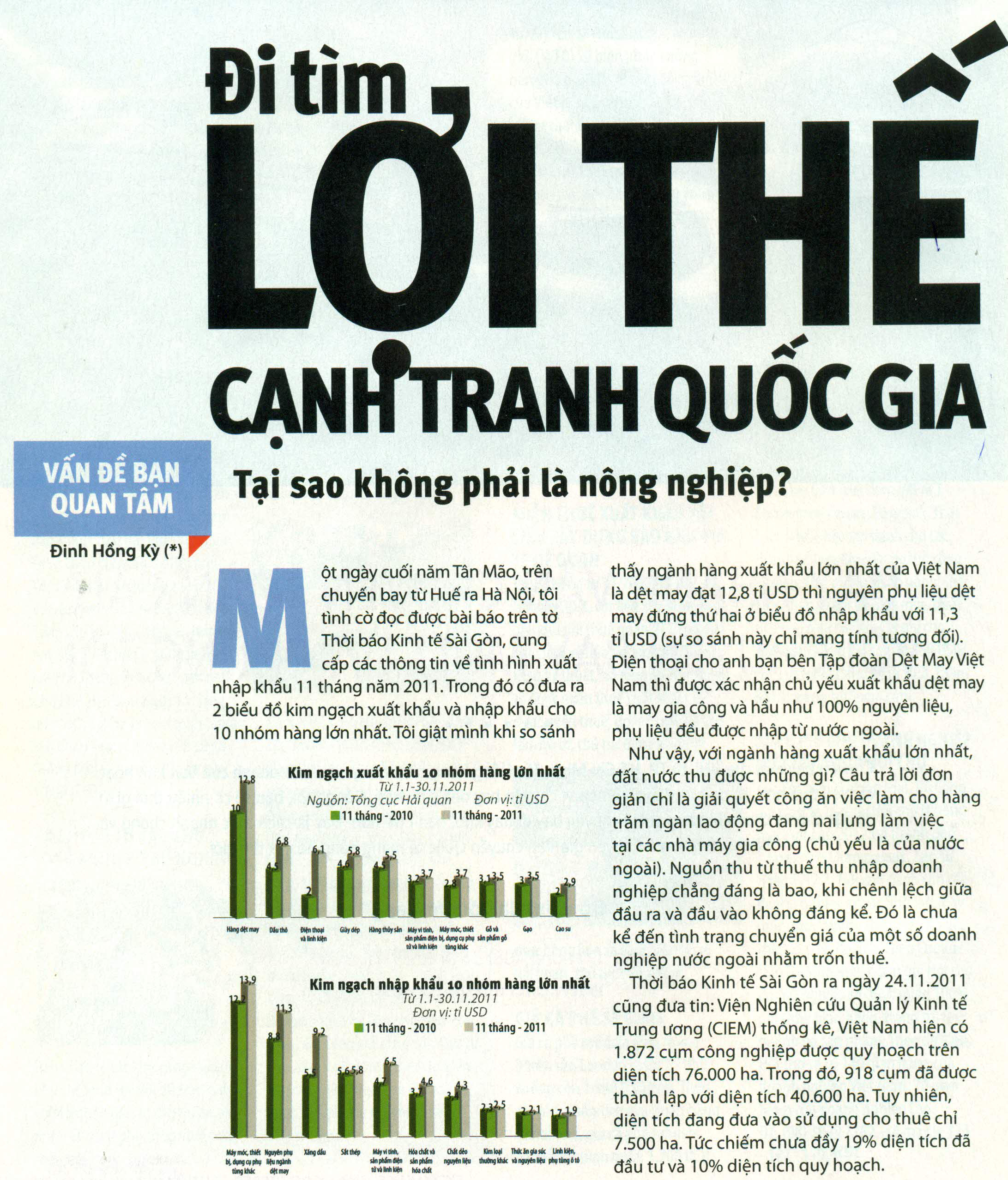 ĐI TÌM LỢI THẾ CẠNH TRANH QUỐC GIA (NHỊP CẦU ĐẦU TƯ)